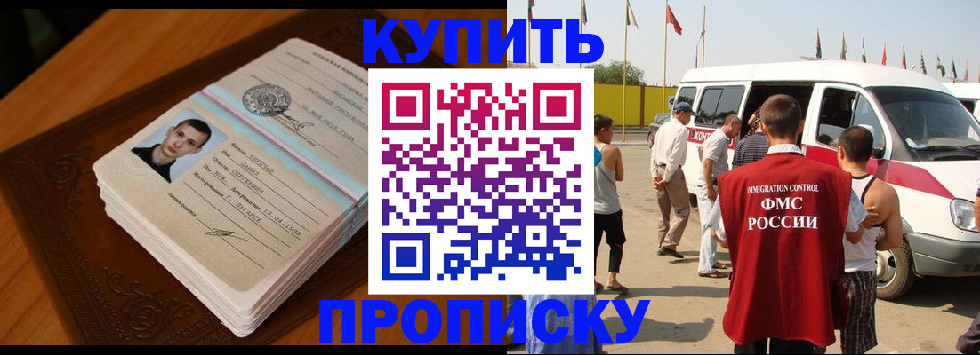 пропишу в квартире в Вязниках