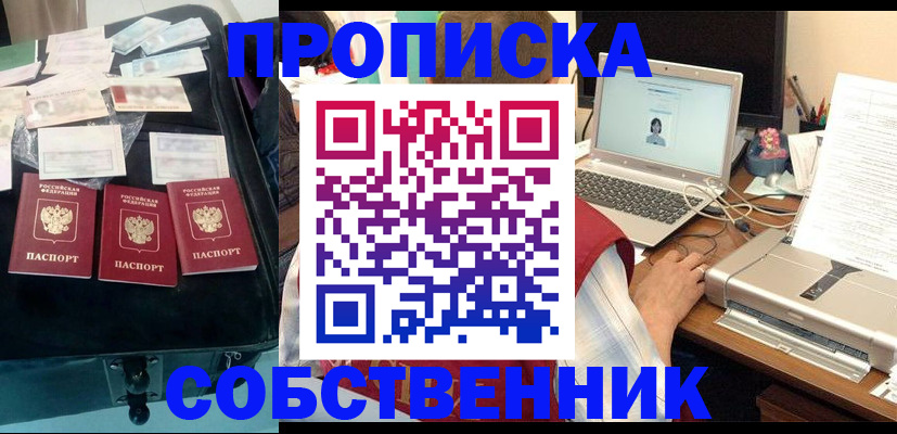 регистрация для дет. сада в Вязниках